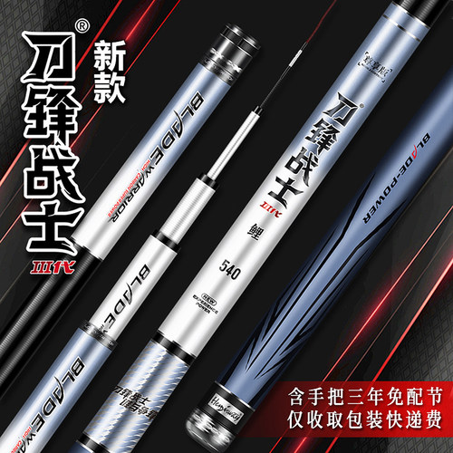 海明威超轻超硬鲤鱼竿高碳台钓竿