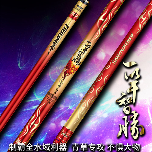 超轻超硬大物竿黑坑青鱼竿鲢鱼竿