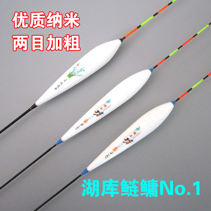 春暖花开精工坊纳米鲢鱼浮漂加粗尾青鱼草鱼大物浮漂湖库野钓鱼漂