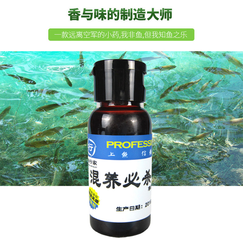 熊谷川混养鱼必杀技高浓度黑坑野钓鲫鱼鲤鱼散炮鱼饵添加剂诱食剂