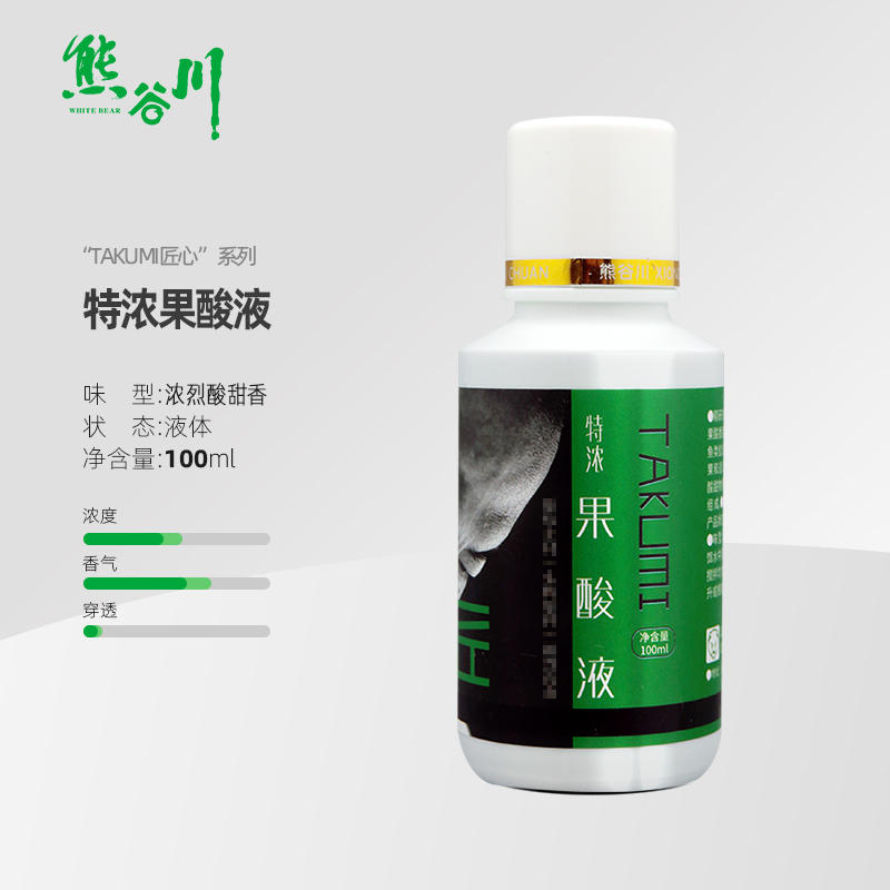 特浓果酸液夏秋鱼饵散炮钓鱼小药