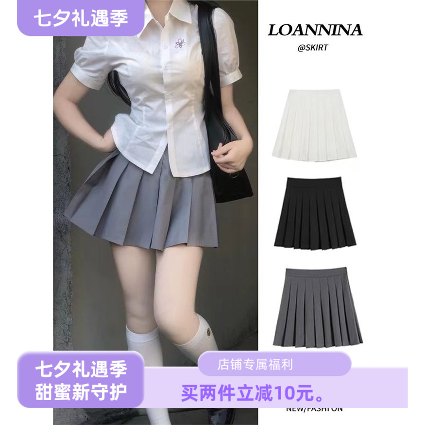 灰色韩版学院风百褶裙高