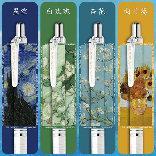 日本ZEBRA斑马自动铅笔铅笔梵高DIY限定不断MA85学生自动铅笔0.5