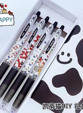 日本PILOT百乐10EF果汁笔KT猫限定DIY中性笔学生考试按动黑色水笔