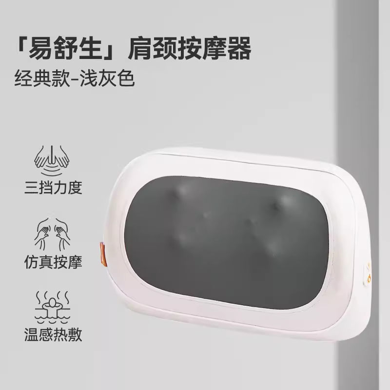 新品易舒生C5肩颈按摩器颈椎按摩器腰部按摩仪器揉捏按摩枕腰靠神