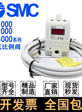 SMC比例阀ITV1050-ITV2050-ITV3050-041N-014-312-012-314BL-012L