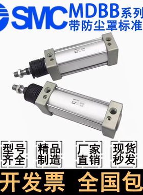 SMC防尘罩气缸MBB/MDBB32/40/50/63/80/100-75-100-200-350-500JZ