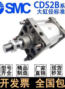 SMC大缸径气缸CS2B/CDS2B125-140-160-50-100-200-175-125-350-80