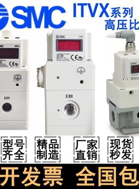 SMC高压比例阀ITVX2030-313BL 013N 013CL 043L 31F3N3 313CL