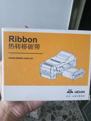 品胜P50-2N标签机碳带条码机色带P1200/ W200T /DF200碳带5045