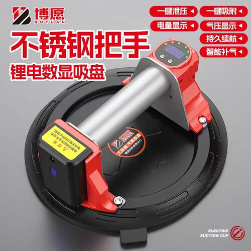 电动真空吸盘强力贴瓷砖专用