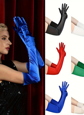 1920s复古色丁手套单身派对化妆舞会cosplay婚纱手套加长缎面弹力