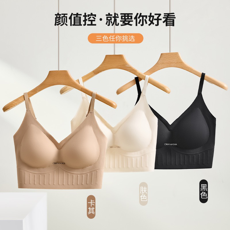 软支撑无痕果冻条吊带美背内衣固定杯运动风背心聚拢上托文胸女士