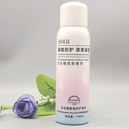 正品红石榴清透防护喷雾晒霜水感轻薄沁爽隔离防护喷雾