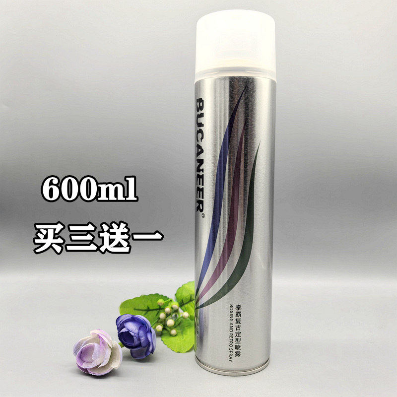 拳霸特硬快干持久香氛定型发胶