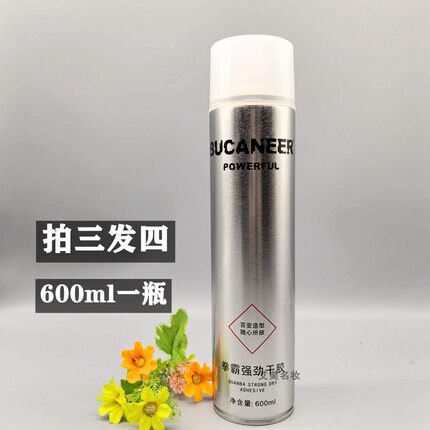 BUCANEER造型师特硬快干定型发胶600g清爽香氛拳霸持久保湿干胶王