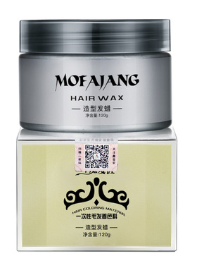 正品魔法匠爷爷银灰色发蜡毛发着色奶奶白定型彩色哑光发泥