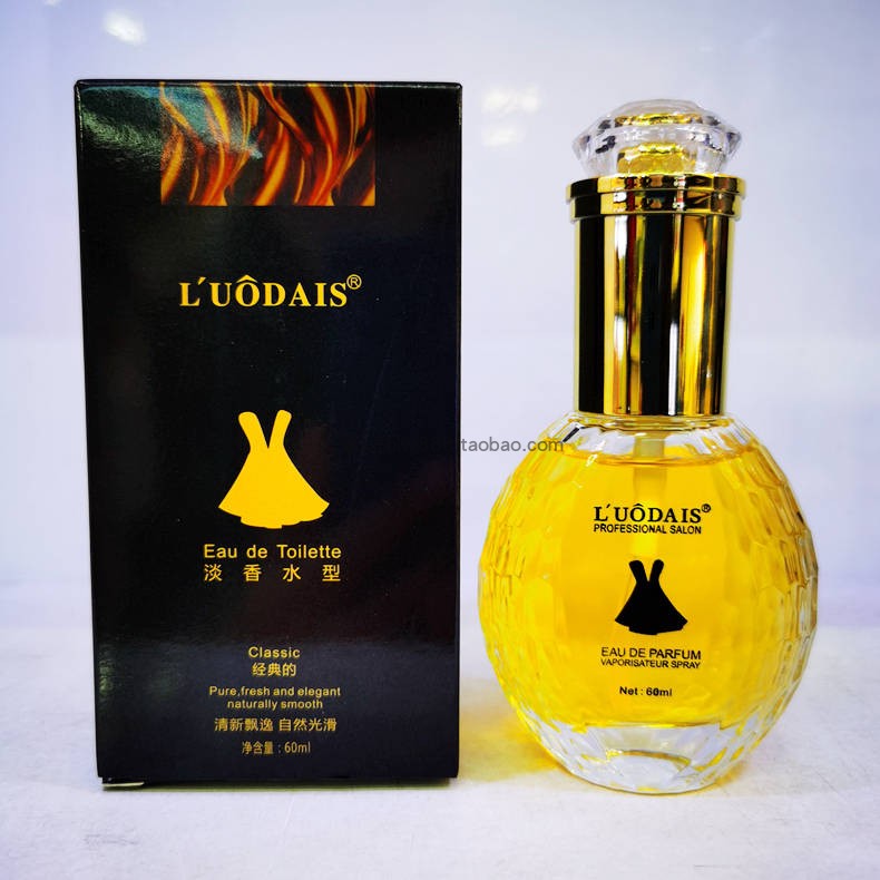 正品LUODAIS清新淡香氛护发精油雅香柔顺滑滋养护理精油