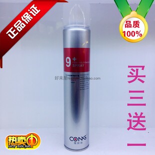 9+SPRAY特硬干胶6+CONS持久留香清爽造定型喷雾蔻妮丝发胶420ml
