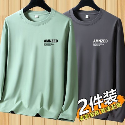 耐脏耐磨上班服纯棉秋季男士长袖t恤纯色打底衫宽松大码全棉秋衣
