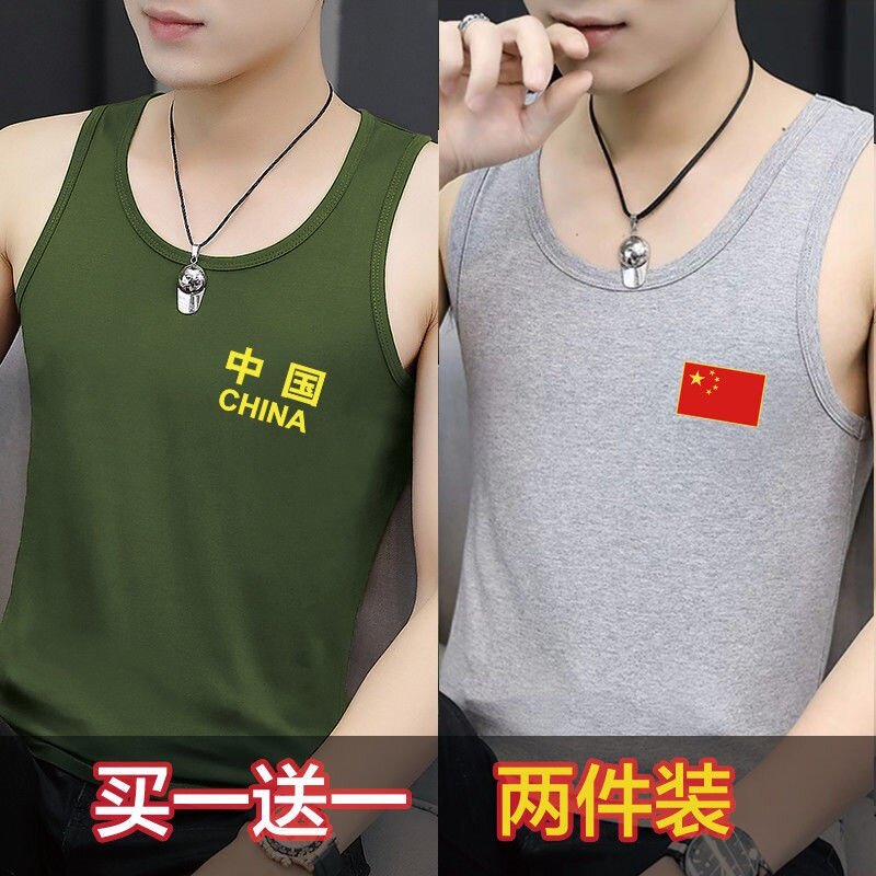 하나 사면 하나 무료 정리 남성 조끼 여름 모달 아이스 실크 코튼 민소매 장애물 스포츠 피트니스 남성