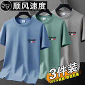 潮流圆领半袖 清仓捡漏夏季 体恤上衣 休闲修身 薄款 纯棉短袖 T恤男款