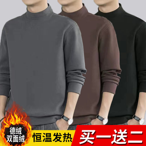 秋冬高品质德绒保暖翻领T