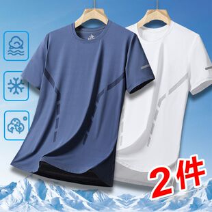新款 大码 冰丝t恤男速干衣短袖 透气半袖 上衣男休闲运动潮 薄款 夏季