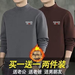 长袖 秋冬半高领秋衣男士 t恤 休闲潮双面绒打底衫 德绒保暖内衣男装