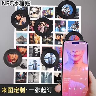 NFC复古创意黑胶唱片专辑音乐磁吸冰箱贴明星周边DIY粉丝应援定制