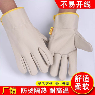 劳保电焊手套牛皮耐高温防烫耐磨软皮焊工专用工作防刺手套防开线