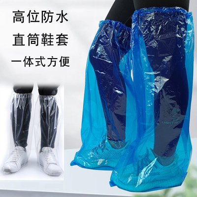 一次性鞋套防水鞋套雨天加厚长筒养殖场靴套户外漂流塑料靴套