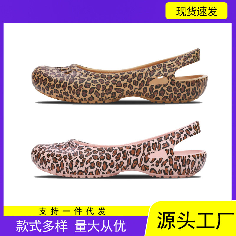 洞洞鞋女鲨鹈鹕美琳蒂防滑户外平跟花园休闲轻便女士凉鞋沙滩鞋