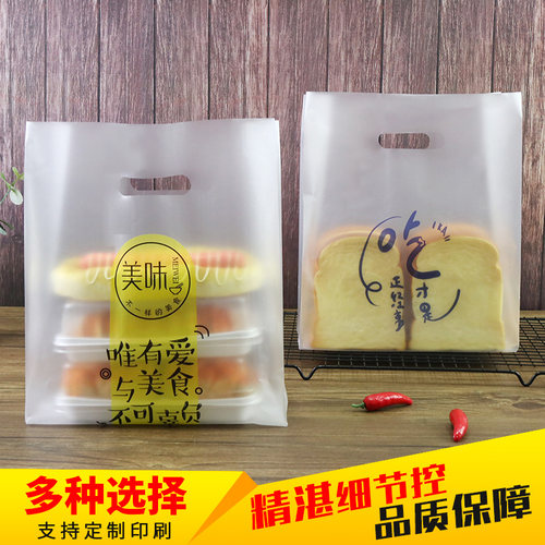 烘焙蛋糕外卖包装袋可定制LOGO