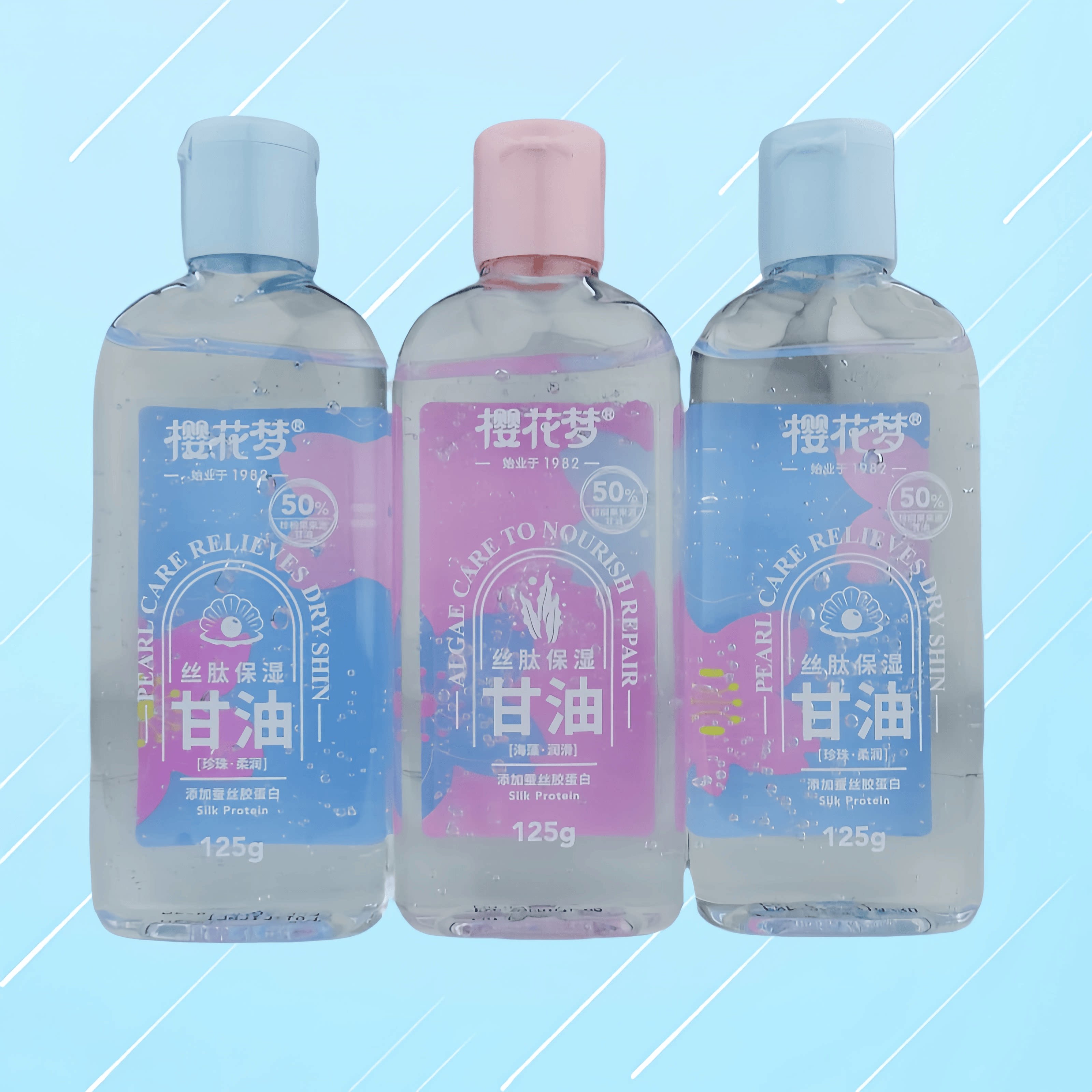 樱花梦丝肽保湿甘油125g海藻润滑珍珠柔润护肤身体乳润肤甘油乳液