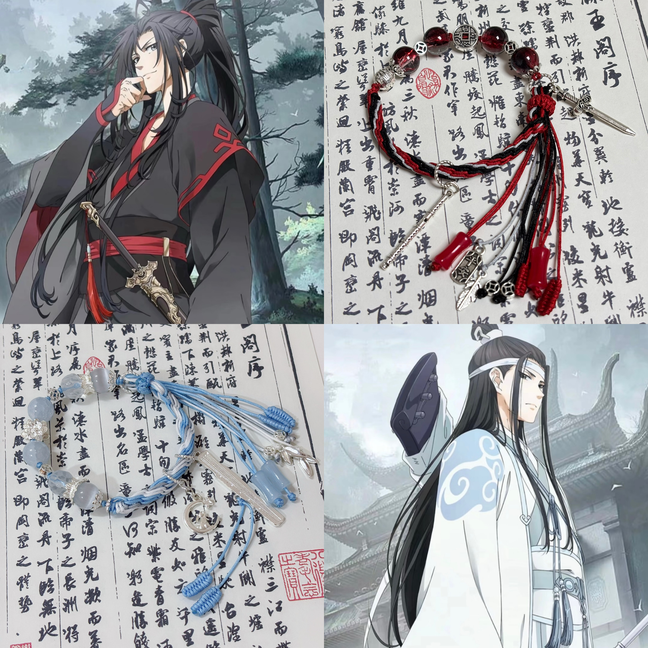魔道祖师魏无羡蓝忘机原创印象周边手链编织绳轮回手串
