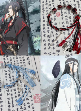 魔道祖师魏无羡蓝忘机原创印象周边手链编织绳轮回手串