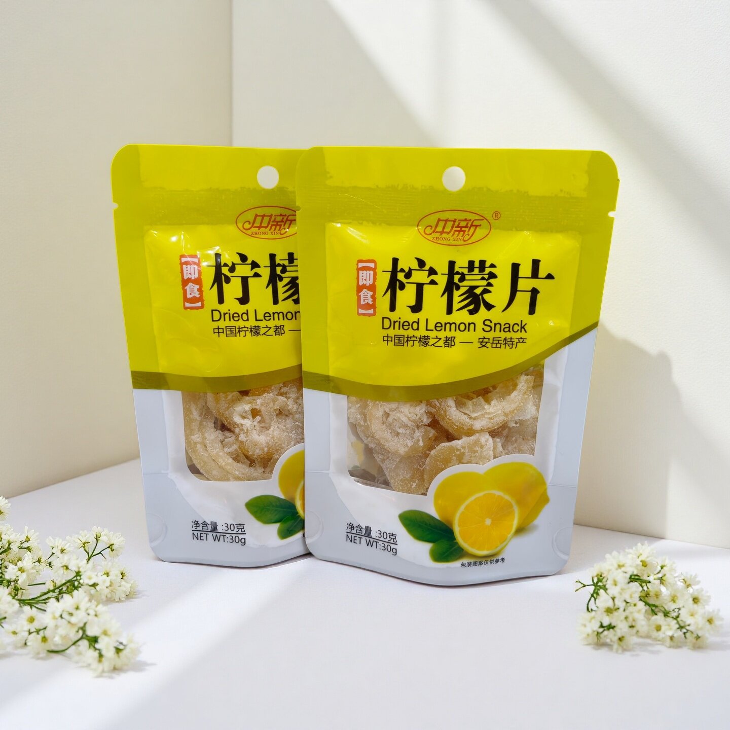 中新柠檬即食片泡茶金桔类制品包装小吃柠檬片休闲零食蜜饯图片