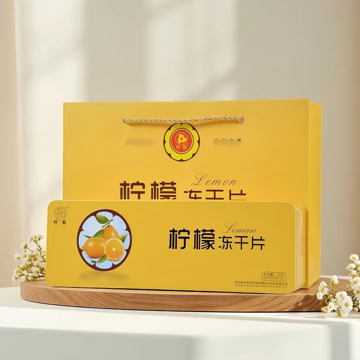 安岳特产柠都纯冻干柠檬片50g