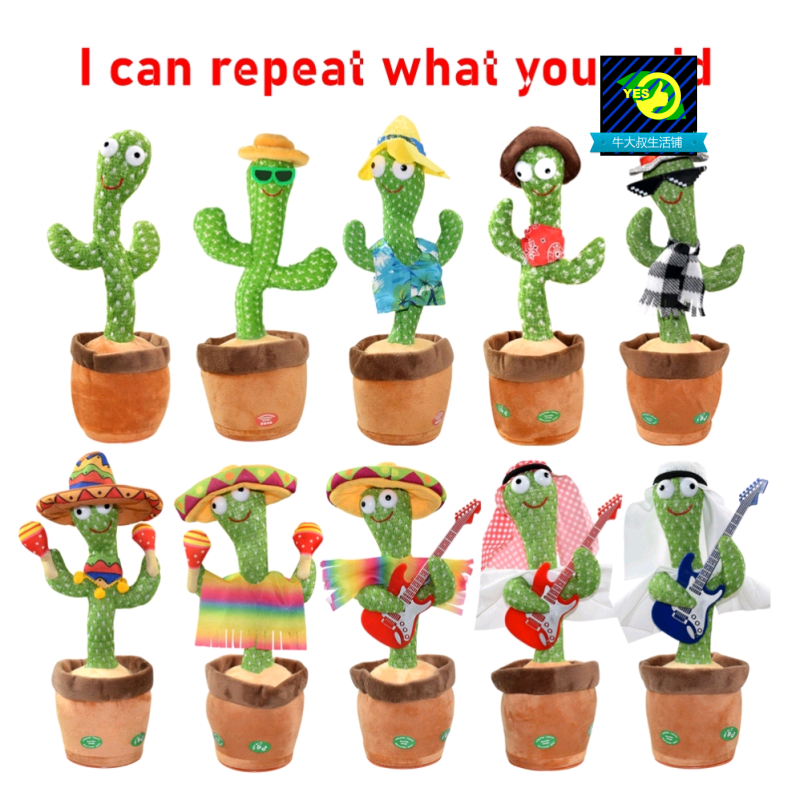 Dancing Cactus Repeat Talking Toy Electronic Plush Toys Duck