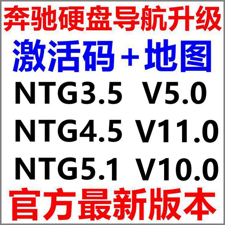導航卡和普通sd卡區別_導航sd卡寫保護怎么去掉_sd卡怎么去掉讀寫保護