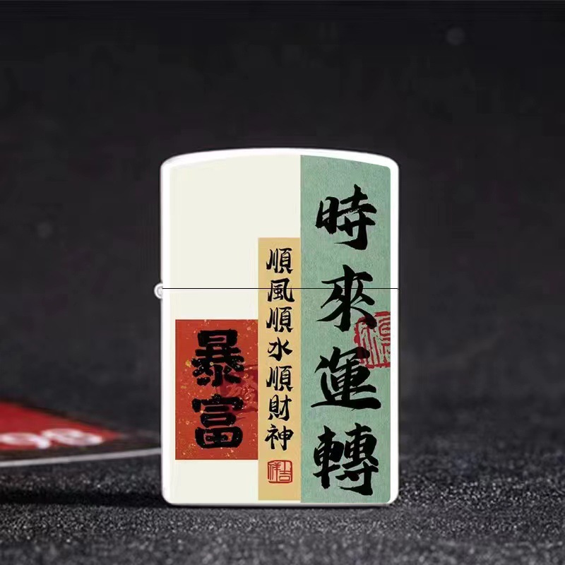 创意卡通煤油打火机金属动漫可爱