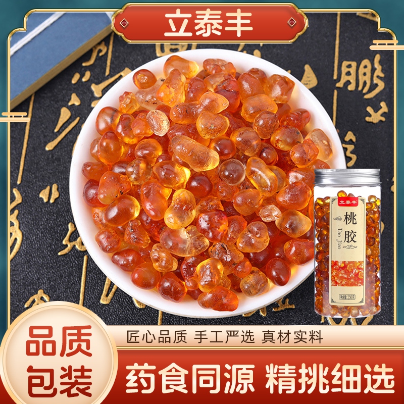 立泰丰 桃胶250G 品质保证 产地直供 泡发高 不松散 精挑细选正品