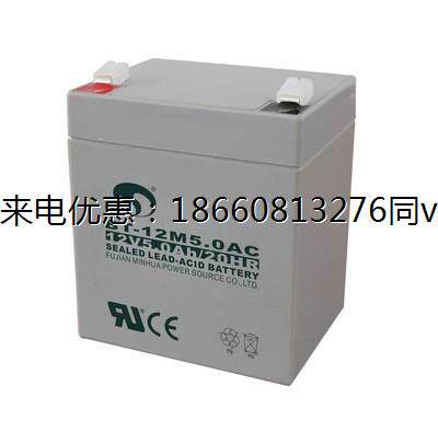 泰和安消防主机JB-QB-TX3001A火灾报警控制器电池12V4AH4.5AH5AH