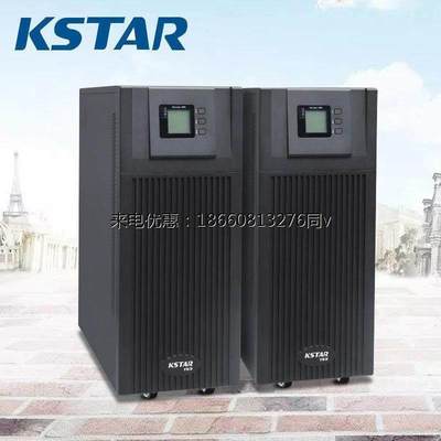 科士达UPS不间断电源YDC9310H在线式10KVA/8000W三进单出外接电池