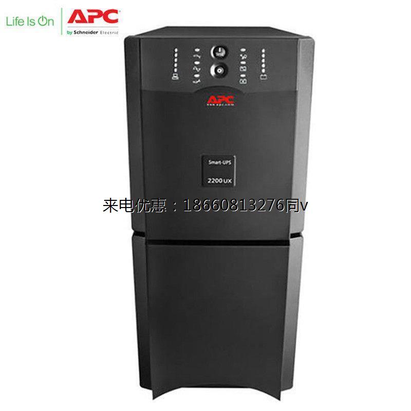 APC SUA2200UXICH UPS不间断电源 1980W/2200VA Smart-UPS 2200UX 摩托车/装备/配件 船舶储能电池 原图主图