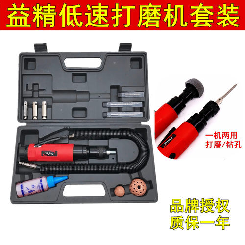 台湾益精气动打磨机气动磨光机