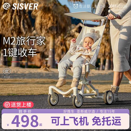 遛娃神器轻便儿童推车