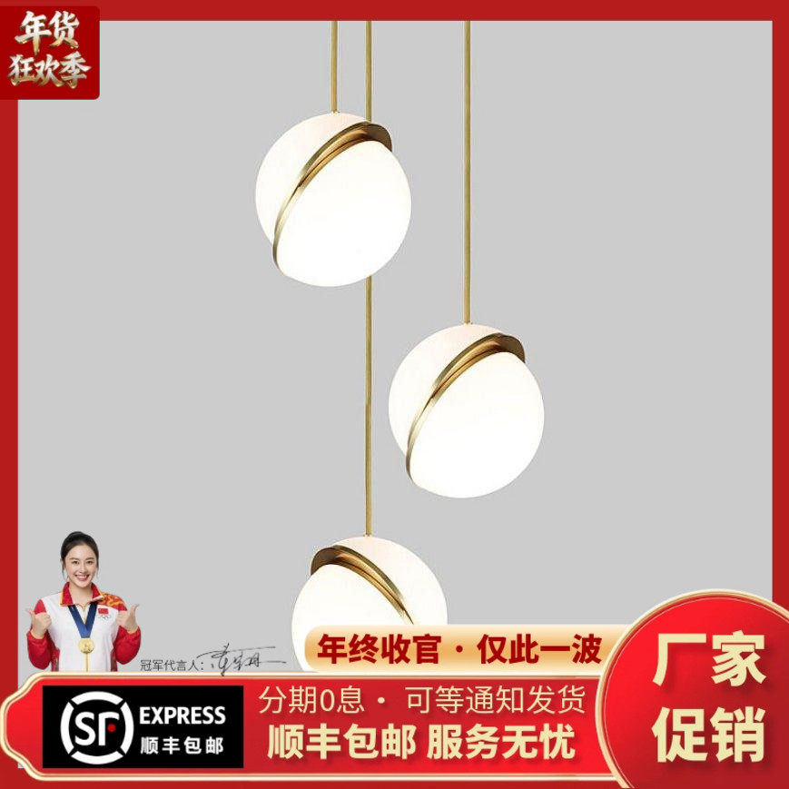 错位月亮半圆球吊灯北欧简约创意轻奢LOFT餐厅吧台床头楼梯间吊灯