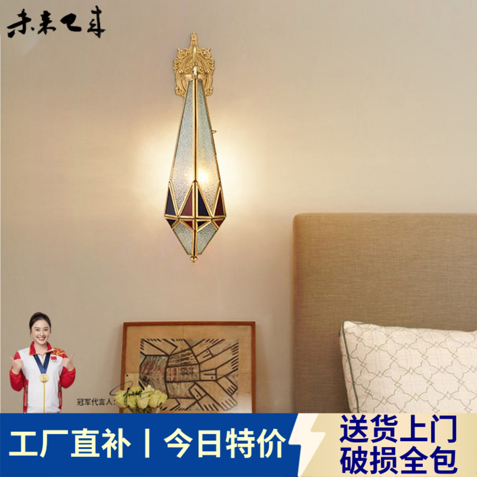 灯饰钻石地中海风餐厅软装床头灯